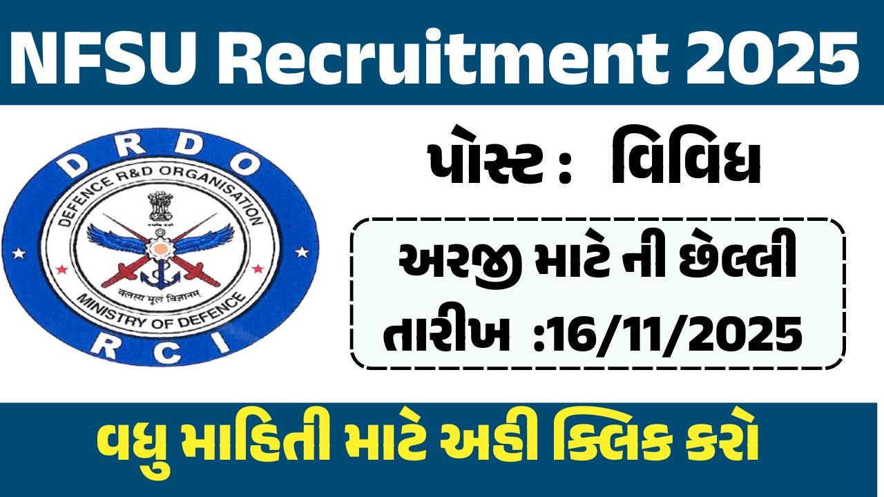 NFSU Recruitment 2025